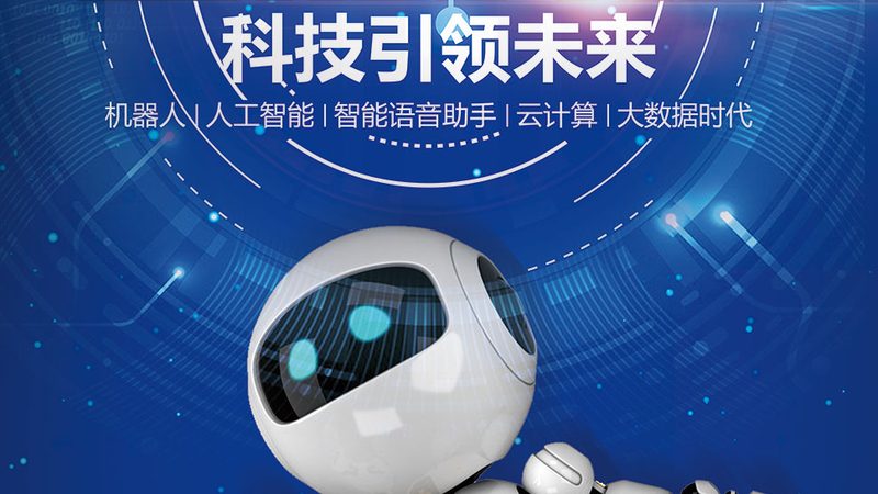 智能客服故障排除：关键步骤与常见问题解析**